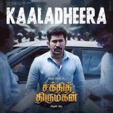 Kaaladheera - Vijay Antony, ADK