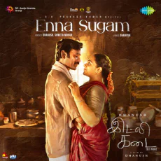Enna Sogam (Tamil) Enna Sogam (Tamil)