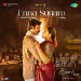 Enna Sogam (Tamil)
