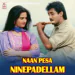 Yelalan Gileve 1 (K J Yesudas)