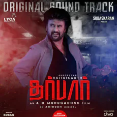 Darbar Title Music - Anirudh Ravichander Darbar Title Music - Anirudh Ravichander