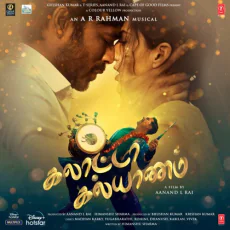 Murali Mogha - Haricharan, K S Chithra Murali Mogha - Haricharan, K S Chithra