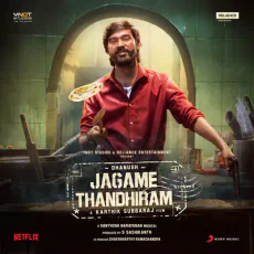 Aala Ola (Santhosh Narayanan, Anthony Daasan) Aala Ola (Santhosh Narayanan, Anthony Daasan)