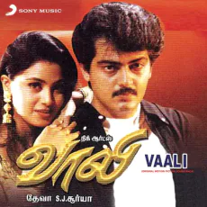 Nilavai Kondu Vaa (Unnikrishnan, Anuradha Sriram) Nilavai Kondu Vaa (Unnikrishnan, Anuradha Sriram)