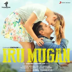 Irumugan Settai - Kavithai Gundar Emcee Jesz Irumugan Settai - Kavithai Gundar Emcee Jesz