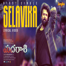 Selavika - Dhanunjay Seepana Selavika - Dhanunjay Seepana