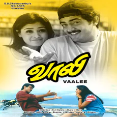 April Maathathil - P. Unnikrishnan, Harini April Maathathil - P. Unnikrishnan, Harini