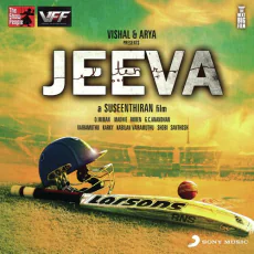 Ovvundraai-Thirudugiraai- D Imman, Karthik, Bhavya Pandit Ovvundraai-Thirudugiraai- D Imman, Karthik, Bhavya Pandit