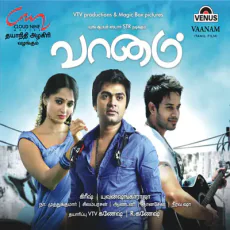 Cable Raja - Abhishek, Lawrence Cable Raja - Abhishek, Lawrence