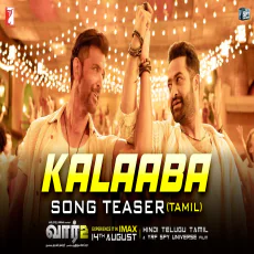 Kalaaba (Teaser Song) Kalaaba (Teaser Song)