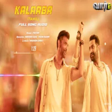 Kalaaba (WAR 2) Nakash Aziz, Yazin Nizar Kalaaba (WAR 2) Nakash Aziz, Yazin Nizar