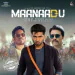 Voice Of Unity - Arivu, Yuvan Shankar Raja, Silambarasan TR
