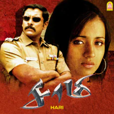 Kalyaanam Thaan Kattikittu (Harris Jayaraj, KK, Yugendran, Srilekha Parthasarathy) Kalyaanam Thaan Kattikittu (Harris Jayaraj, KK, Yugendran, Srilekha Parthasarathy)