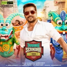 Thaanaa Serndha Koottam (Anirudh Ravichander, Vignesh Shivan)