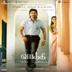 Naadodi Mannan (GV Prakash Kumar,Anthony Daasan) Naadodi Mannan (GV Prakash Kumar,Anthony Daasan)