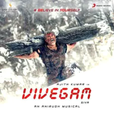 Veriyera Vidhimara (M M Manasi, Poorvi Koutish) Veriyera Vidhimara (M M Manasi, Poorvi Koutish)