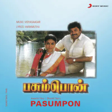 Thennattu Singam - Pushpavanam Kuppusamy, Kalpana Ragavendar, Anuradha Sriram Thennattu Singam - Pushpavanam Kuppusamy, Kalpana Ragavendar, Anuradha Sriram