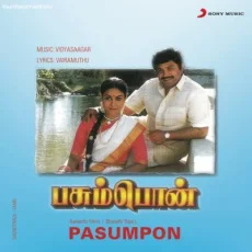 Thamarai Poovukkum - Sujatha, Krishna Chandran Thamarai Poovukkum - Sujatha, Krishna Chandran