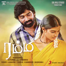 Yethukkaaga Enna Neeyum (Santhosh Hariharan, AV Pooja) Yethukkaaga Enna Neeyum (Santhosh Hariharan, AV Pooja)