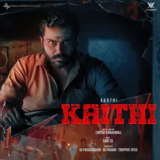 Ne Eppa Varuva Appa - Sam C S Ne Eppa Varuva Appa - Sam C S