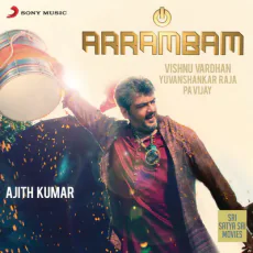 Melala Vedikudhu (Yuvan Shankar Raja, Vijay Yesudas, Ranjith, Shweta Mohan) Melala Vedikudhu (Yuvan Shankar Raja, Vijay Yesudas, Ranjith, Shweta Mohan)