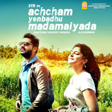 Rasaali (Sathya Prakash, Shasha Tirupati) Rasaali (Sathya Prakash, Shasha Tirupati)