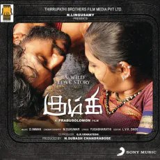 Nee Yeppo Pulla - Alphons Joseph Nee Yeppo Pulla - Alphons Joseph