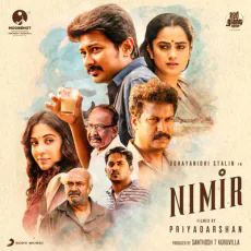 Nenjil Mamazhai Thanthu (Haricharan, Shweta Mohan, B Ajaneesh Loknath) Nenjil Mamazhai Thanthu (Haricharan, Shweta Mohan, B Ajaneesh Loknath)