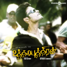 Ulagam Unakku - Vijay Prakash Ulagam Unakku - Vijay Prakash