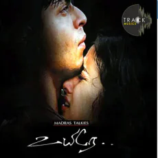 Sandhosa Kanneere - AR Rahman, Anuradha Sriram Sandhosa Kanneere - AR Rahman, Anuradha Sriram