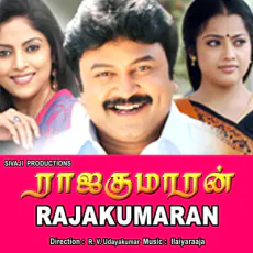 Aadi Varattum (S P Balasubrahmanyam, K S Chithra) Aadi Varattum (S P Balasubrahmanyam, K S Chithra)
