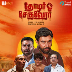 Thalaivan Varuvan - PS Ashwin, Irfan Hyder Thalaivan Varuvan - PS Ashwin, Irfan Hyder