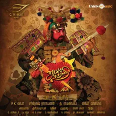 Podi Vechi Pudippan - Sathyan, Palakkad Sreeram Brinda Podi Vechi Pudippan - Sathyan, Palakkad Sreeram Brinda