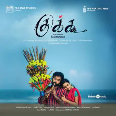 Kodayila - Vaikom Vijayalakshmi,Pradeep Kumar Kodayila - Vaikom Vijayalakshmi,Pradeep Kumar