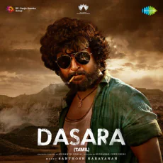 Dhoom Dhaam - Santhosh Narayanan, Santosh Hariharan, Dhoom Dhaam - Santhosh Narayanan, Santosh Hariharan,
