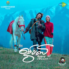 Desaandhiri - Siddharth, Santhosh Narayanan Desaandhiri - Siddharth, Santhosh Narayanan