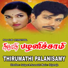 Rendula Onna Thodu (Mano, S Janaki) Rendula Onna Thodu (Mano, S Janaki)