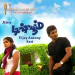 Dailamo Dailamo - Vijay, Sangeetha Rajeshwaran