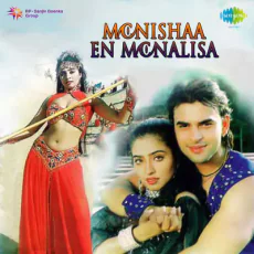 Kaadhale Kaadhale (1999) Kaadhale Kaadhale (1999)