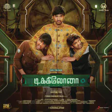 Cycle Wheela Pola - Jithinraj Cycle Wheela Pola - Jithinraj
