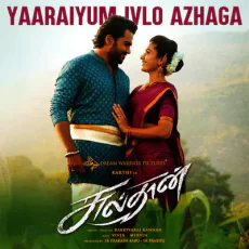Yaaraiyum Ivlo Azhaga (Vivek-Mervin, Silambarasan TR) Yaaraiyum Ivlo Azhaga (Vivek-Mervin, Silambarasan TR)