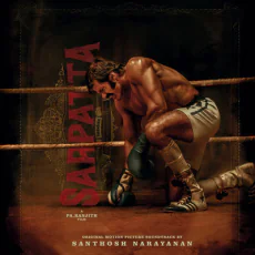 Neeye Oli (Santhosh Narayanan, Navz-47, Shan Vincent De Paul) Neeye Oli (Santhosh Narayanan, Navz-47, Shan Vincent De Paul)
