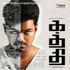 Kathi Sad Bgm Kathi Sad Bgm