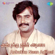 Vayalooru Mayilaattam - P Susheela Vayalooru Mayilaattam - P Susheela