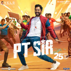 Tonta Toin (Hiphop Tamizha) Tonta Toin (Hiphop Tamizha)