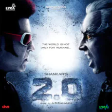 Pullinangal (Bamba Bakya, A. R. Rahman) Pullinangal (Bamba Bakya, A. R. Rahman)