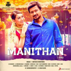 Poi Vazhva - Vijay Narain, Santhosh Narayanan Poi Vazhva - Vijay Narain, Santhosh Narayanan