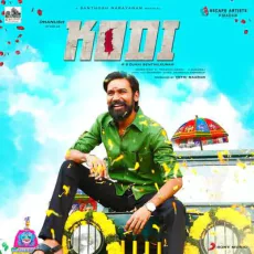 Hey Suzhali - Vijay Narain Hey Suzhali - Vijay Narain