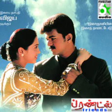 Vanam Perusuthan (S. P. Balasubrahmanyam, Vijay Yesudas, Arunmozhi) Vanam Perusuthan (S. P. Balasubrahmanyam, Vijay Yesudas, Arunmozhi)