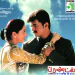 Vanam Perusuthan (S. P. Balasubrahmanyam, Vijay Yesudas, Arunmozhi)